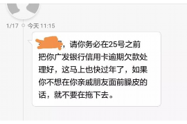 红河专业讨债公司，追讨消失的老赖