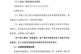 红河红河专业催债公司，专业催收